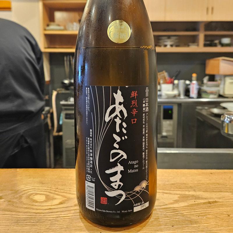 宮城「あたごの松 鮮烈辛口」(池袋 一龍庵)