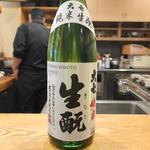 福島「大七 純米生酛」