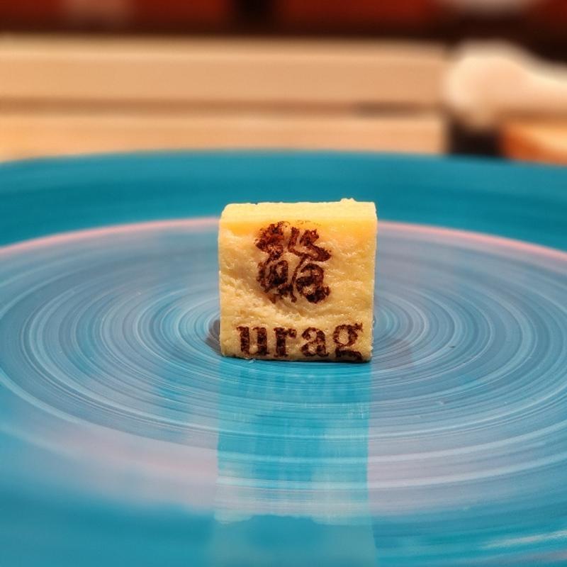 玉子焼き(鮨urag)