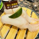 ぼうずぎんぽ