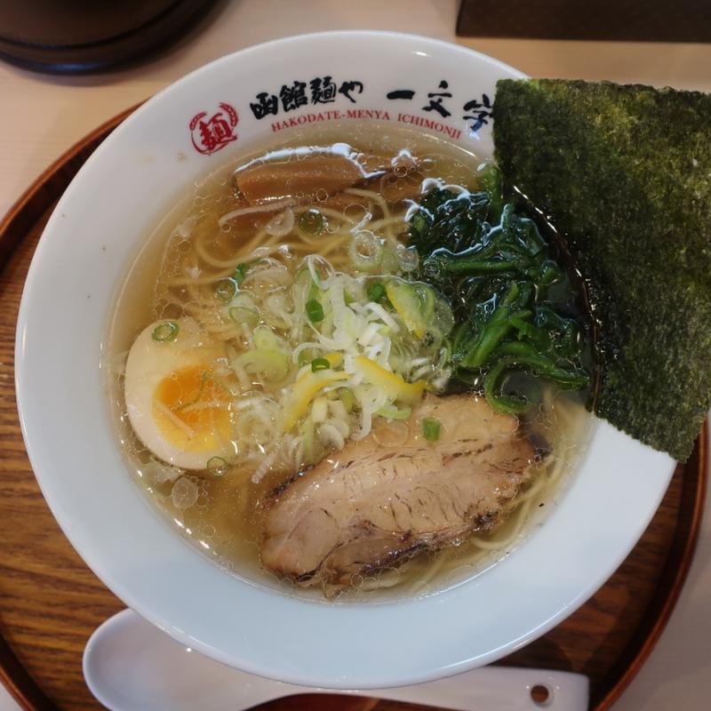 塩(函館麺や 一文字 函館総本店)