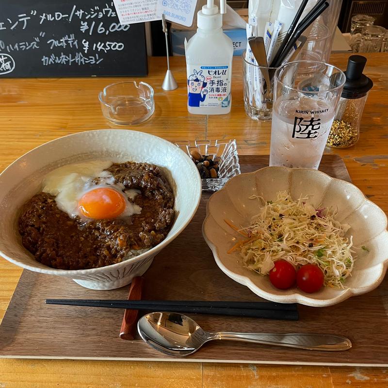 キーマカレー(BUNON 御園店)