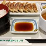 ぎょうざ7個定食 ぎょうざ増量中(リンガーハット アリオ亀有店)