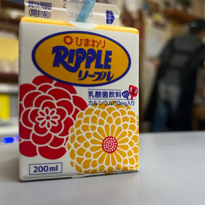 リープル(まゆみの店 （まゆみのみせ）)