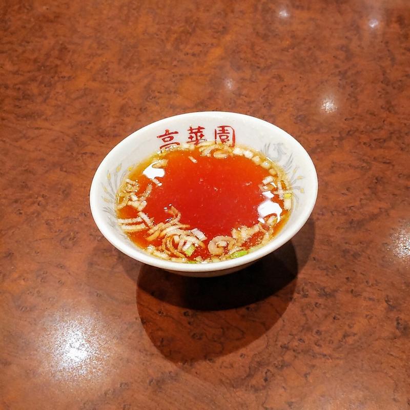 チャーハンスープ(高華園)