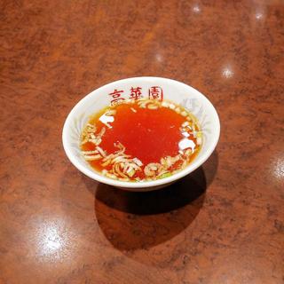 チャーハンスープ(高華園)