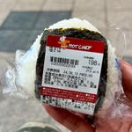 ホットシェフ 大きなおにぎり塩さば(セイコーマート 狸小路6丁目店)