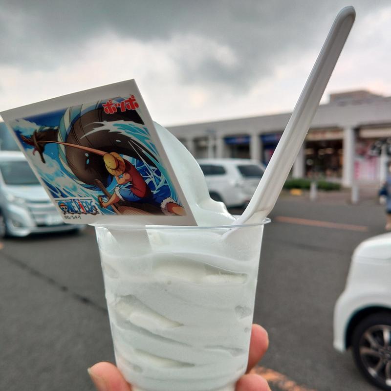 ルフィの大航海ソフトクリーム(ポッポ 花巻店 )