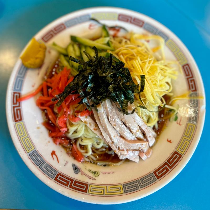 冷やし中華(やじ満)