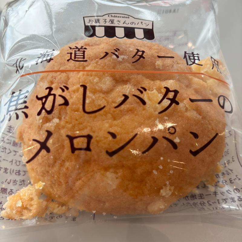 焦がしバターのメロンパン(シャトレーゼ 聖蹟桜ヶ丘OPA店)