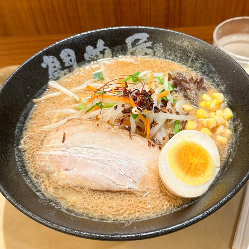 極みの味噌らぁめん(開花屋 楽麺荘 御在所SA店 )