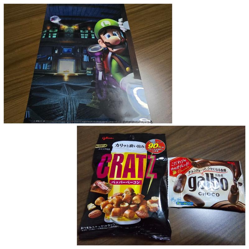 CRATZ＋galbo(ファミリーマート 下総中山駅南口店)