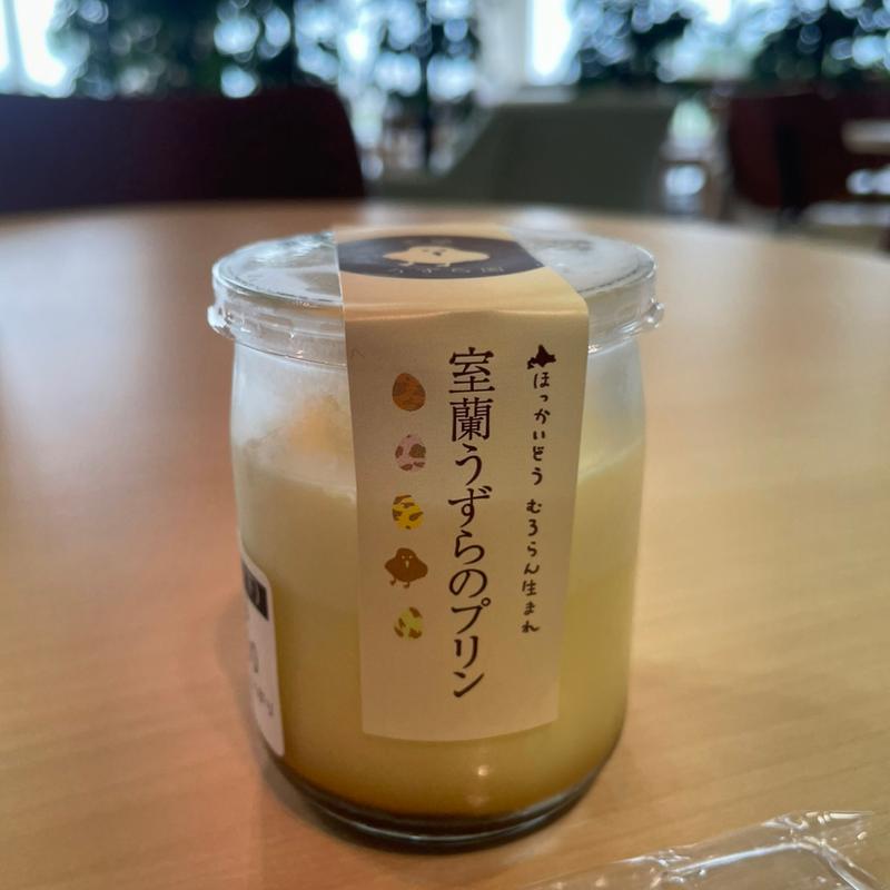 室蘭うずらのぷりん(道の駅 みたら室蘭 )