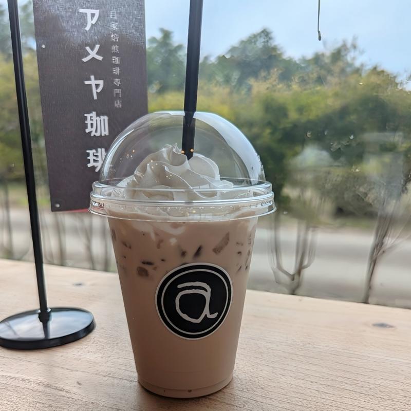 アイスカフェオレホイップ(アメヤ珈琲 男鹿船越店)