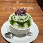 氷　ミルク宇治抹茶金時　ミニ