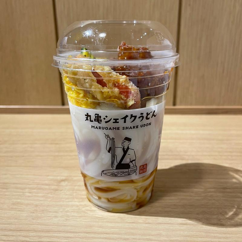 よくばりシェイクうどん(丸亀製麺晴海トリトン)