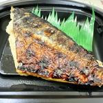 炭火焼きさば(キッチンオリジン 中目黒店)