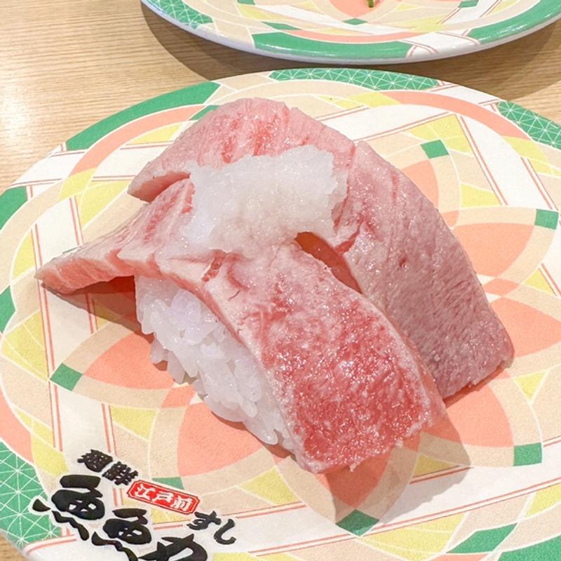 (魚魚丸 浜松森田店)