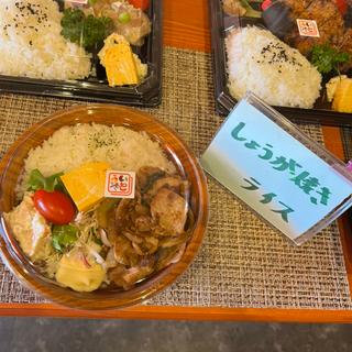 しょうが焼きライス(いとうや )