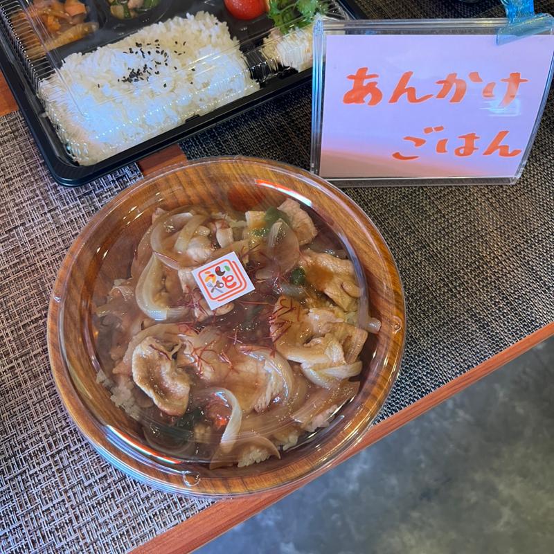 あんかけライス(いとうや )