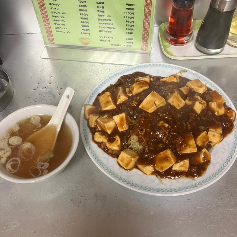 マーボーやきそば(駅前泰陽楼 )