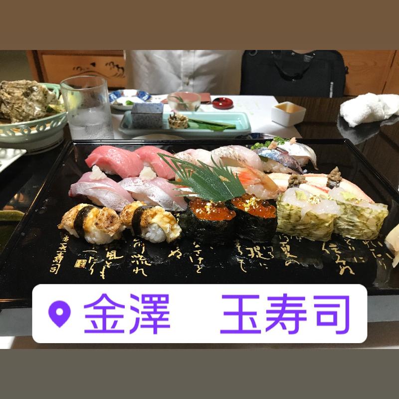 (金澤玉寿司 本店 )