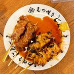 しろ(もつ焼き じんべえ)