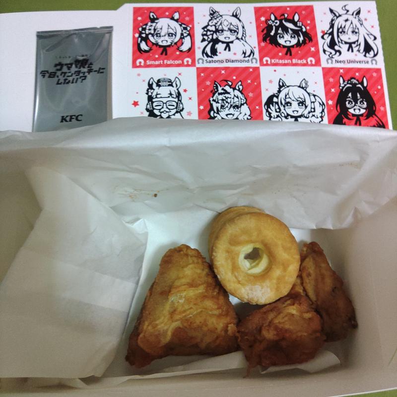 ウマ娘と今日、ケンタッキーにしない？スペシャルセット(ケンタッキーフライドチキン イオンスーパーセンター一関店 )