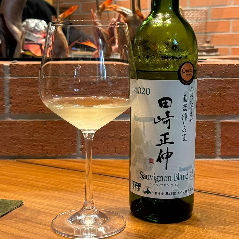 田崎正伸 ソーヴィニヨンブラン(北のマルコ)