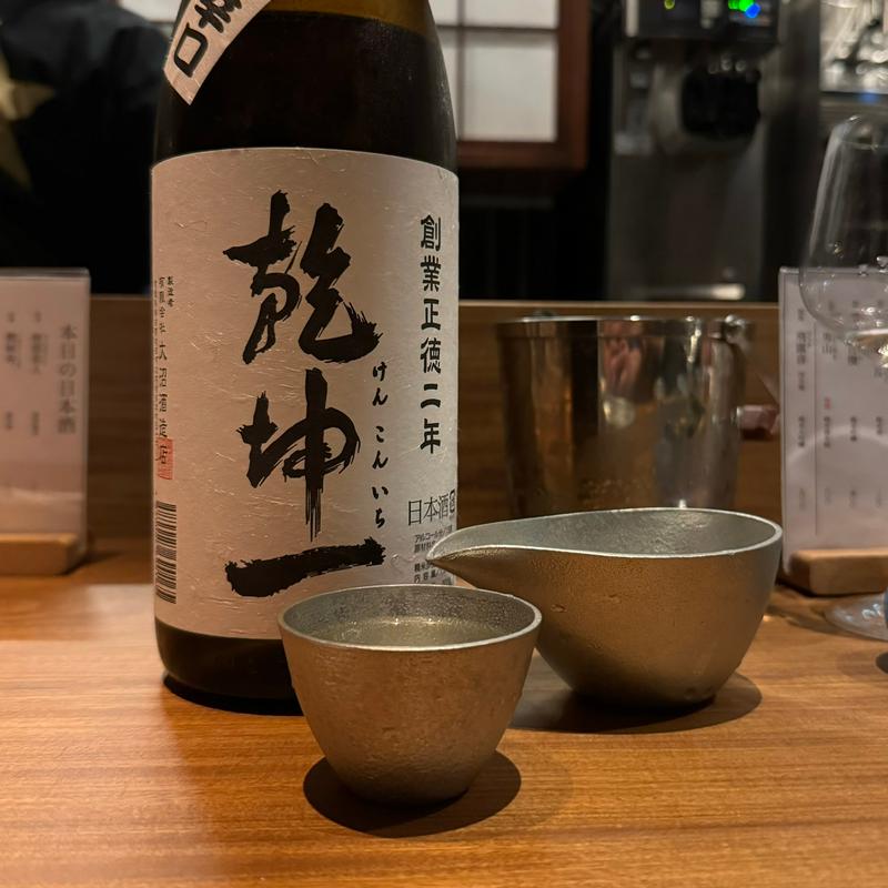 乾坤一 特別純米 辛口(北のマルコ)