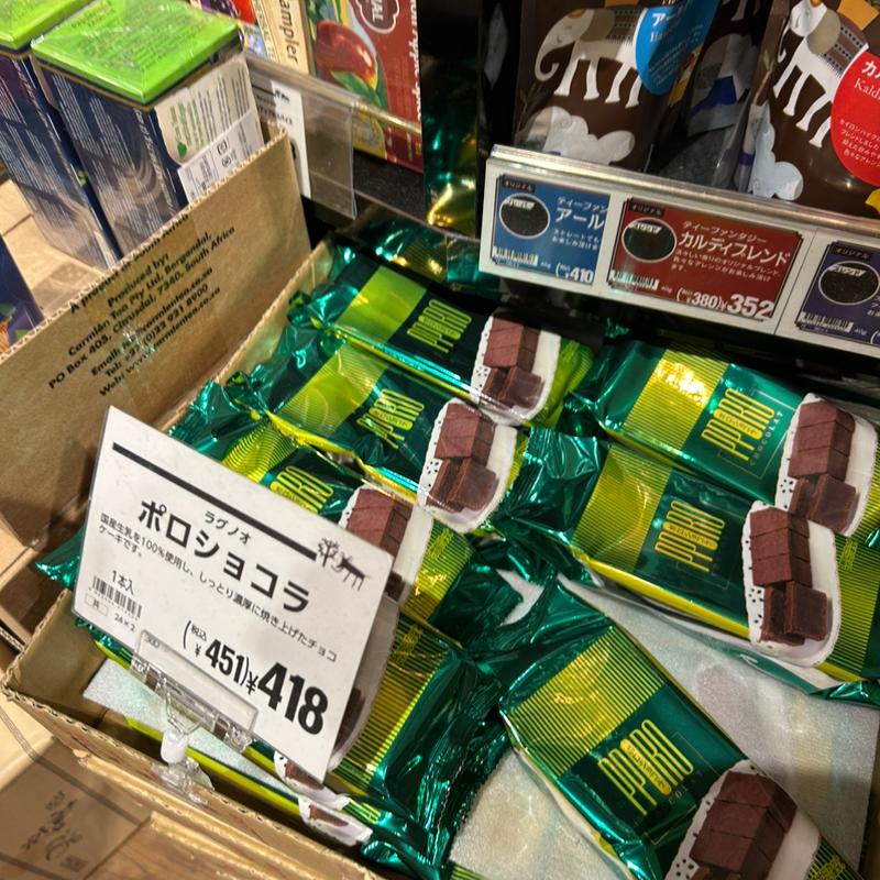 (サンクゼールワイナリー ゆめタウン徳島店 )