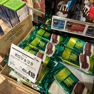 (サンクゼールワイナリー ゆめタウン徳島店 )
