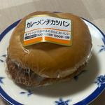 カレーメンチカツパン