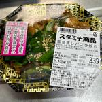 国産豚レバニラ炒め