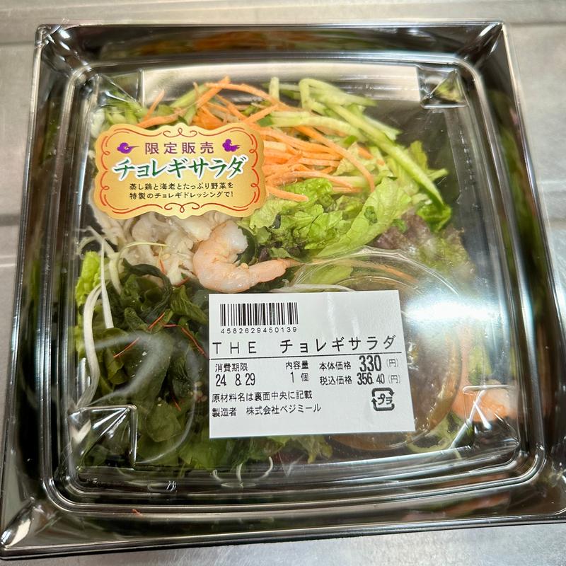 チョレギサラダ(オリンピック 墨田文花店)