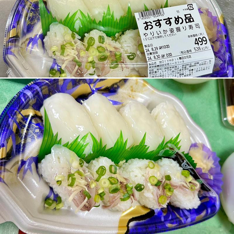 やりいか姿握り寿司(オリンピック 墨田文花店)