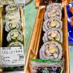 さばたっぷり高菜巻