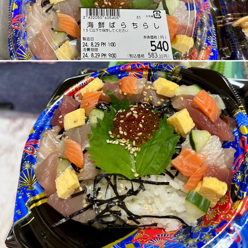 海鮮ばらちらし(オリンピック 墨田文花店)