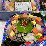 海鮮ばらちらし