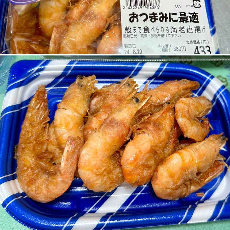 海老唐揚げ(オリンピック 墨田文花店)