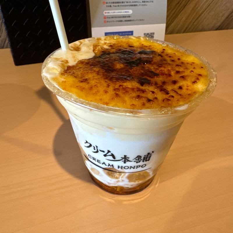 ブリュレソフト(クリーム本舗 新琴似店)