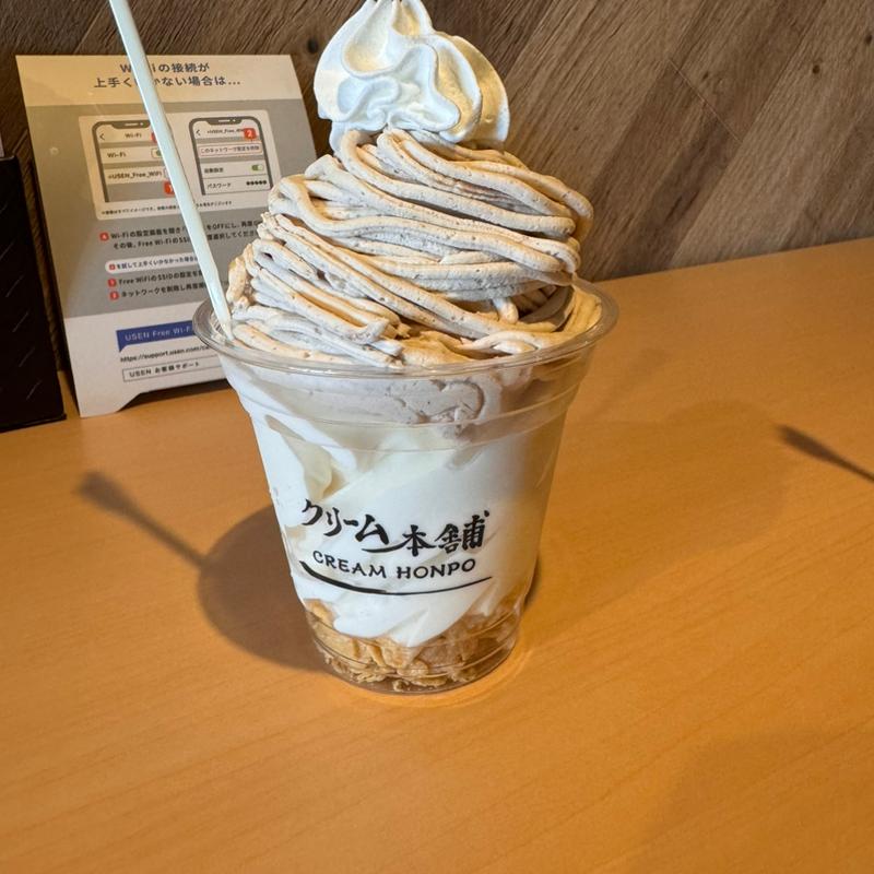 モンブラン(クリーム本舗 新琴似店)