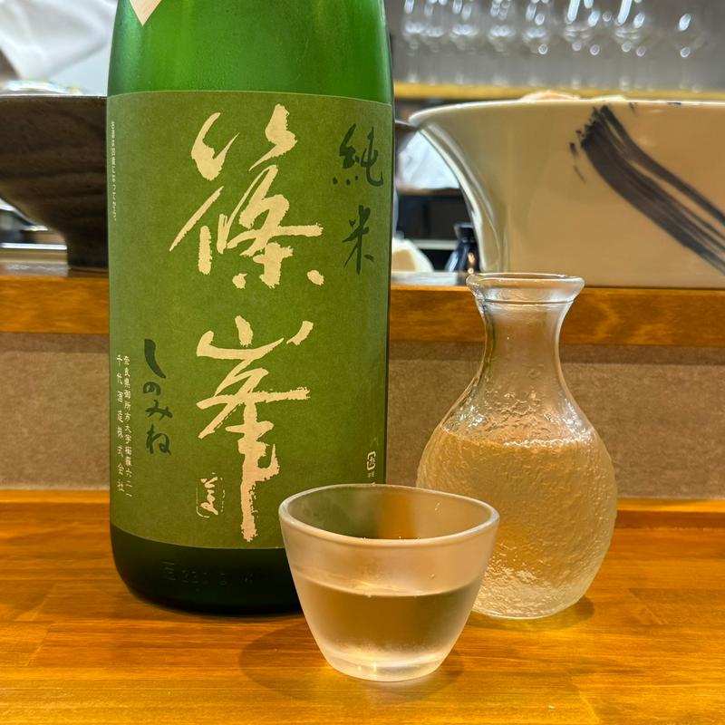 篠峯 純米一火原酒(池下料理店オオツボ)