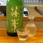 篠峯 純米一火原酒