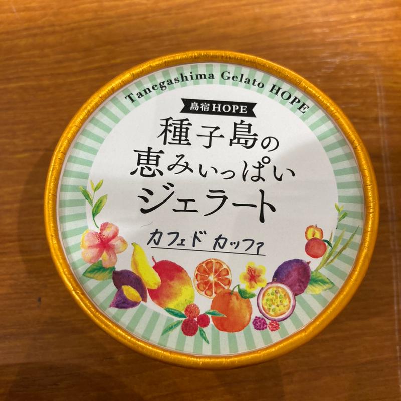 エスプレッソジェラート(種子島ジェラートHOPE南種子本店)