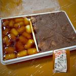 大沼だんご(沼の家)