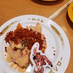 サーモンアボカドレッドスパイス