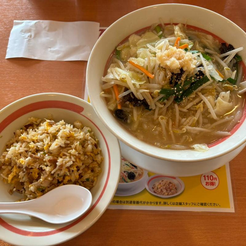 塩野菜たんめんチャーハンセット(幸楽苑 本宮店 )