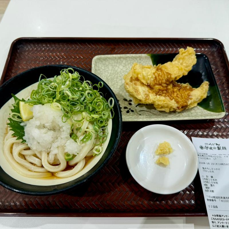 鬼おろしぶっかけ(伊吹や製麺 イオンモール川口前川店)
