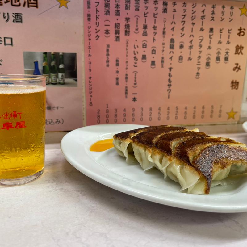 ビールと餃子(岐阜屋 （ギフヤ）)